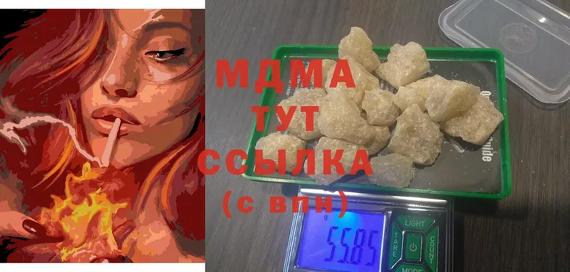 MDMA молли  что такое   Анадырь 